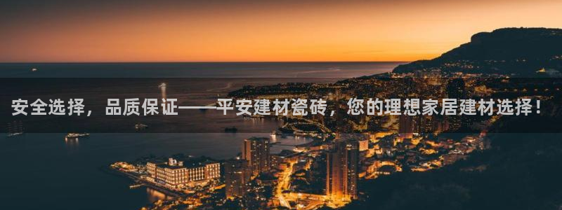 杏鑫官方平台怎么样可靠吗