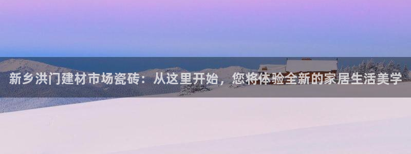 杏鑫平台在线注册怎么注册