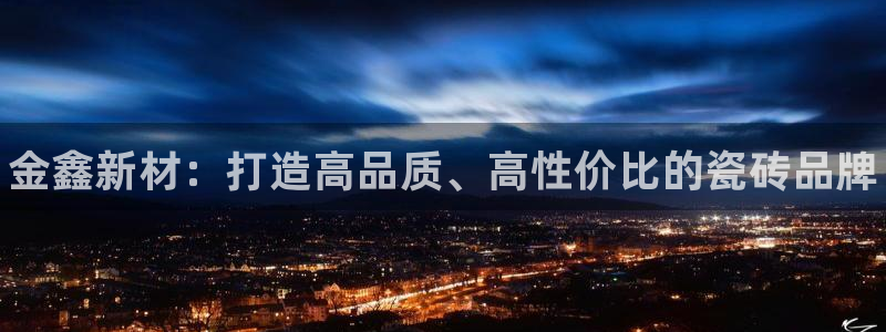 杏鑫平台招商电话号码是多少