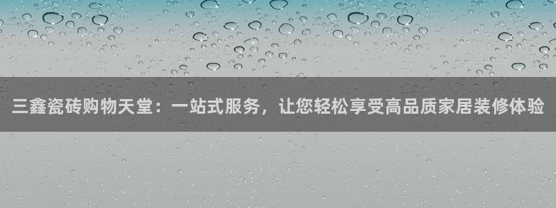 杏鑫平台怎么样黑钱吗是真的吗吗