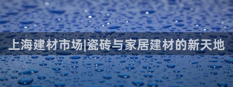 杏鑫娱乐-官方网站