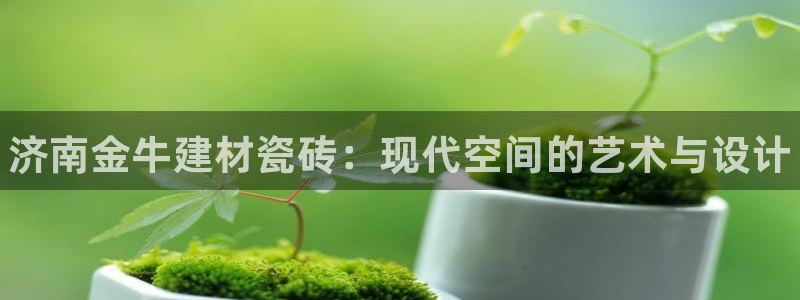 杏鑫平台在线注册