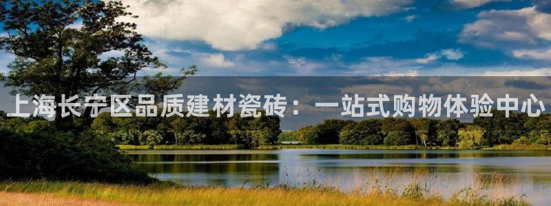 杏鑫代理注册平台