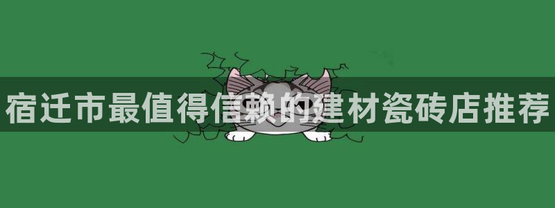 杏鑫平台注册入口在哪